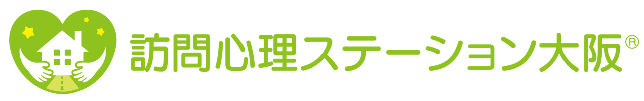 訪問心理ステーション大阪